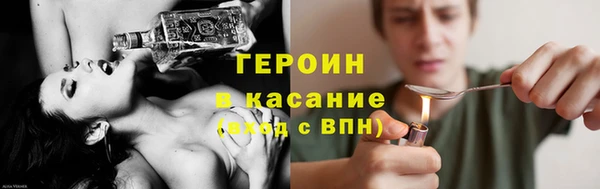 гашик Верхний Тагил