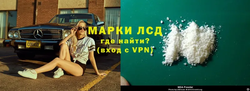 дарнет шоп  Уссурийск  LSD-25 экстази ecstasy 